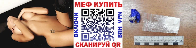 Купить наркоту Котельники COCAIN  Меф мяу мяу  А ПВП  Конопля  blacksprut зеркало  Гашиш 