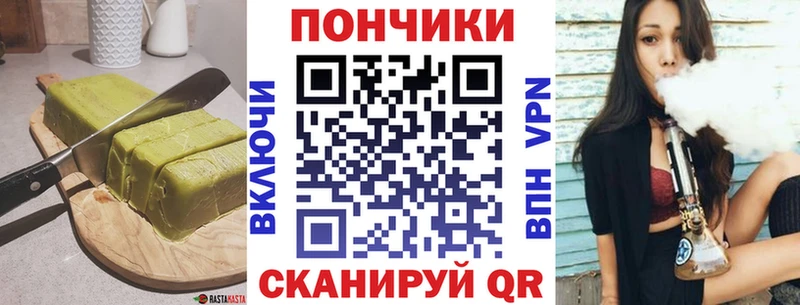 Печенье с ТГК конопля  даркнет сайт  Котельники 