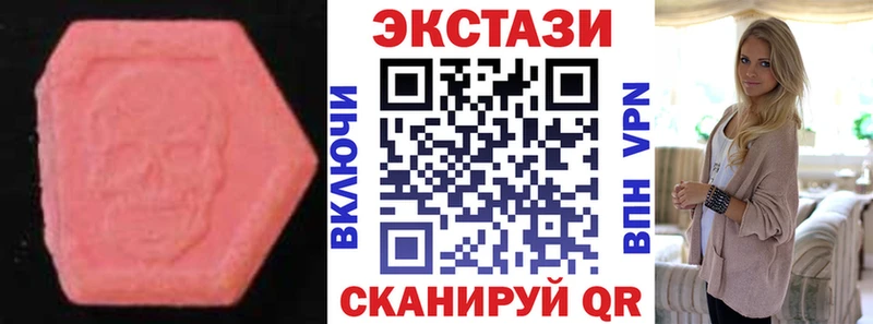 ЭКСТАЗИ круглые  Котельники 