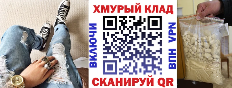 Героин гречка  Котельники 