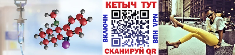 цены наркотик  Котельники  КЕТАМИН VHQ 