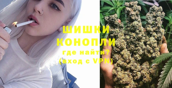 спайс Покровск