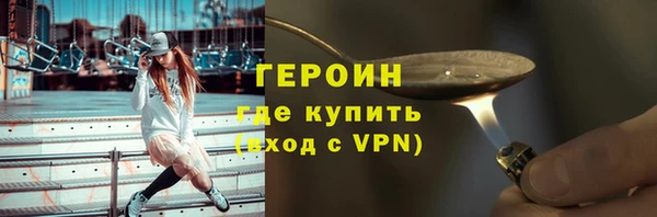 спайс Покровск