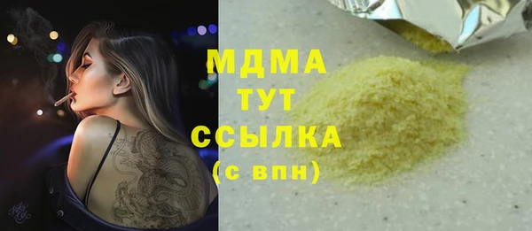 ECSTASY Алексеевка