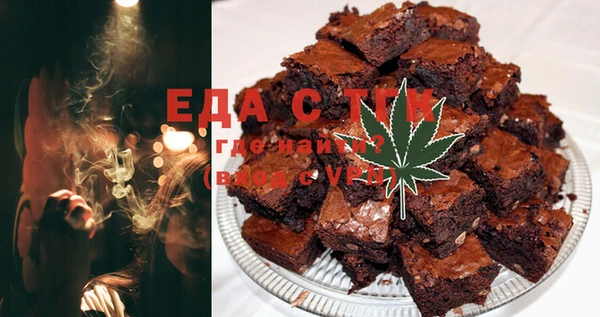 ECSTASY Алексеевка