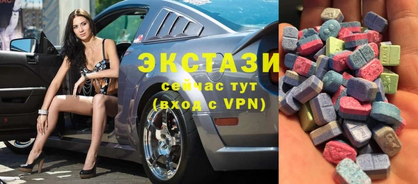ECSTASY Алексеевка
