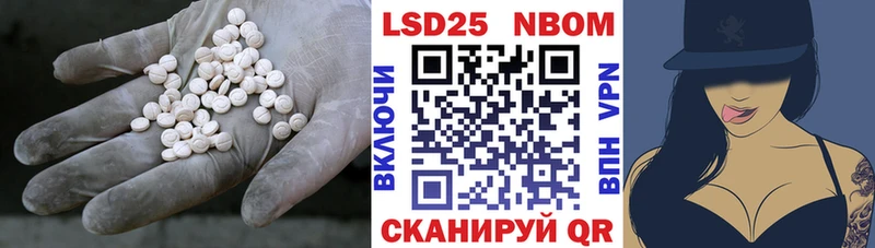 omg ссылка  Котельники  LSD-25 экстази кислота 