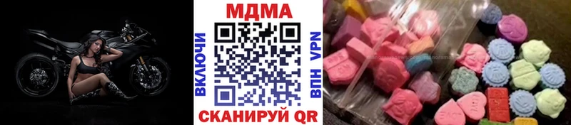 купить наркоту  Котельники  МДМА crystal 