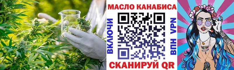 цены наркотик  Котельники  OMG как войти  ТГК концентрат 