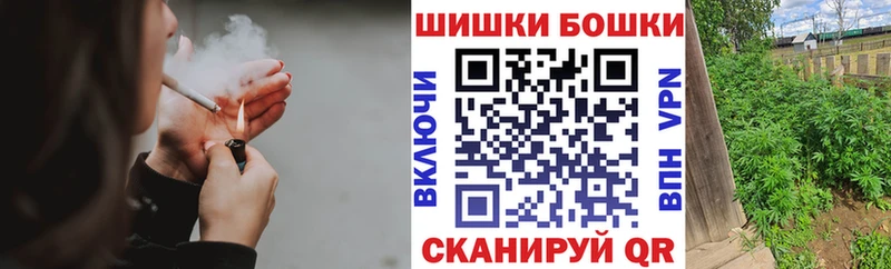 Бошки марихуана марихуана  MEGA зеркало  Котельники 